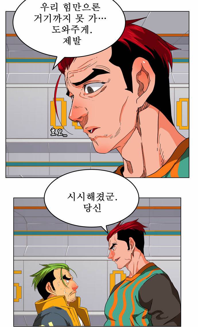 갓 오브 하이스쿨 245화 27