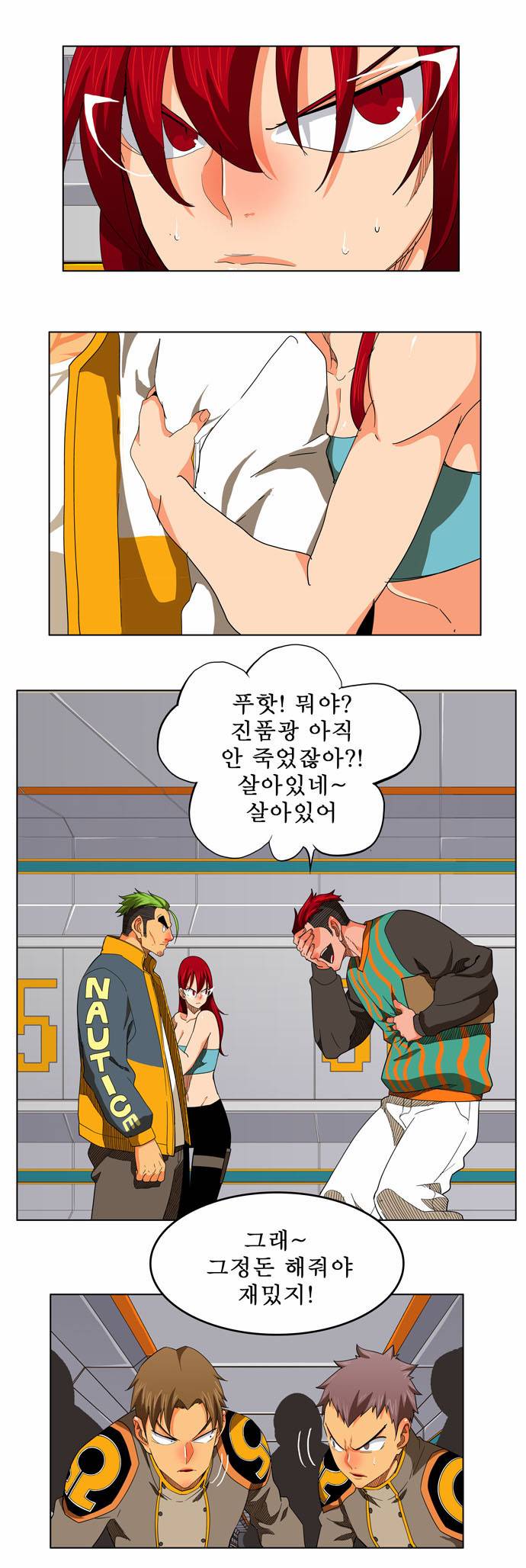 갓 오브 하이스쿨 245화 32