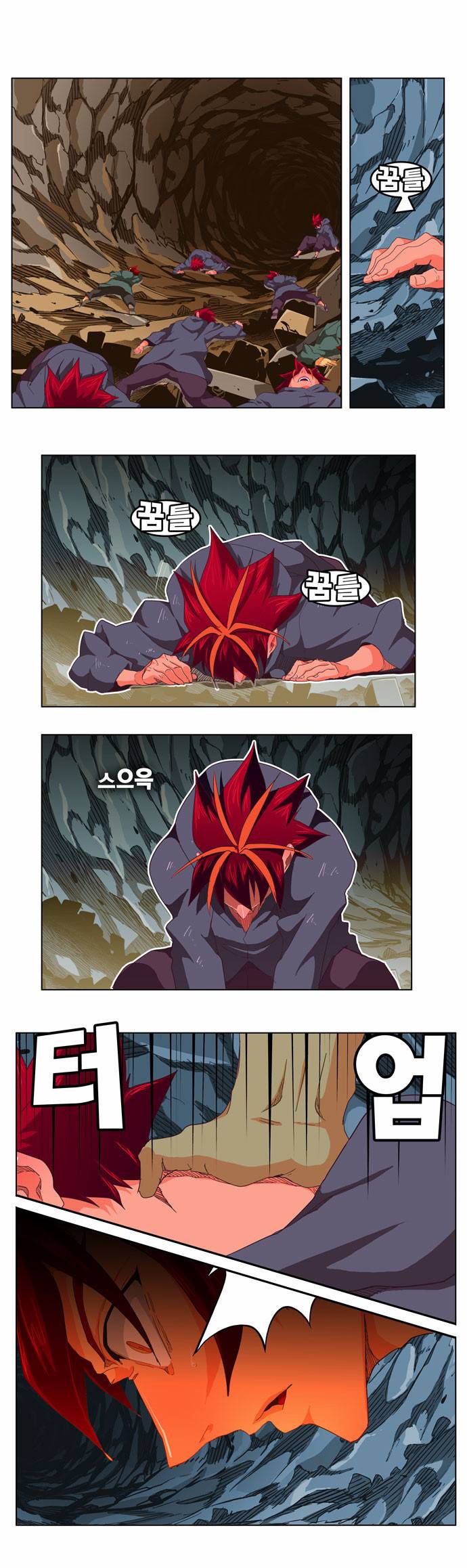 갓 오브 하이스쿨 255화 1