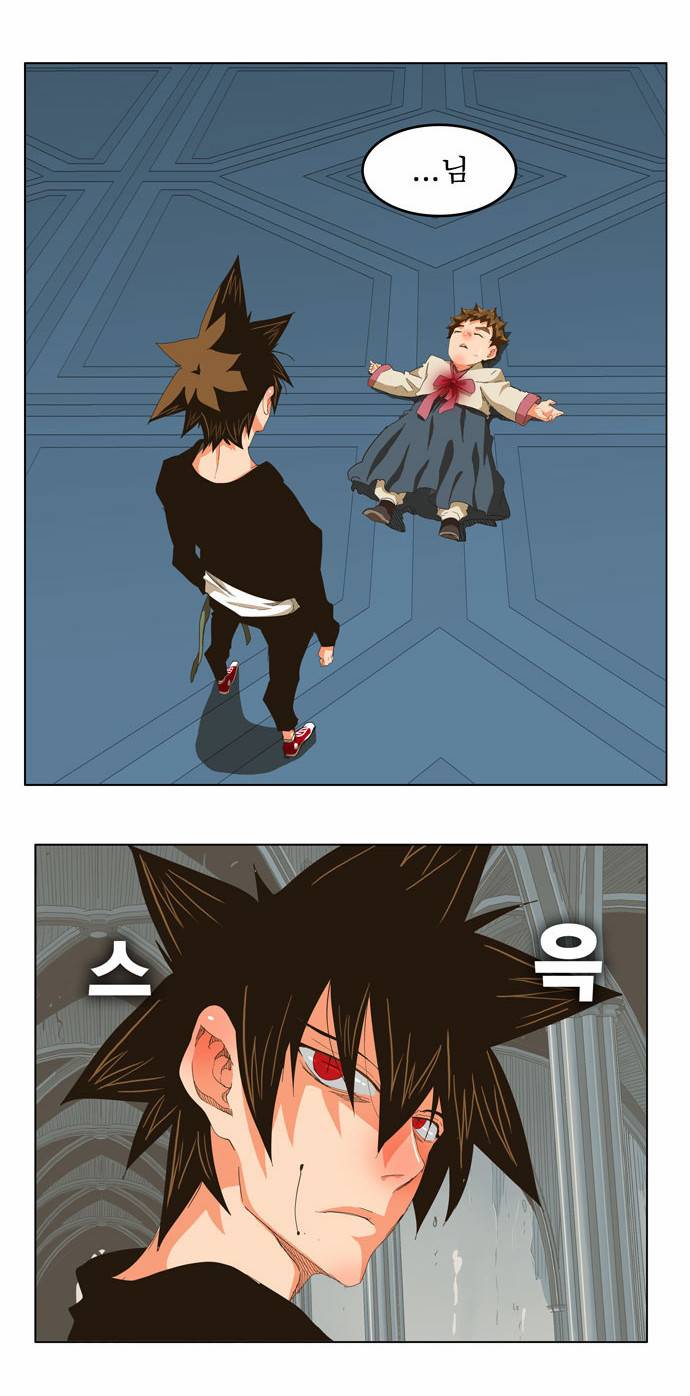 갓 오브 하이스쿨 255화 8