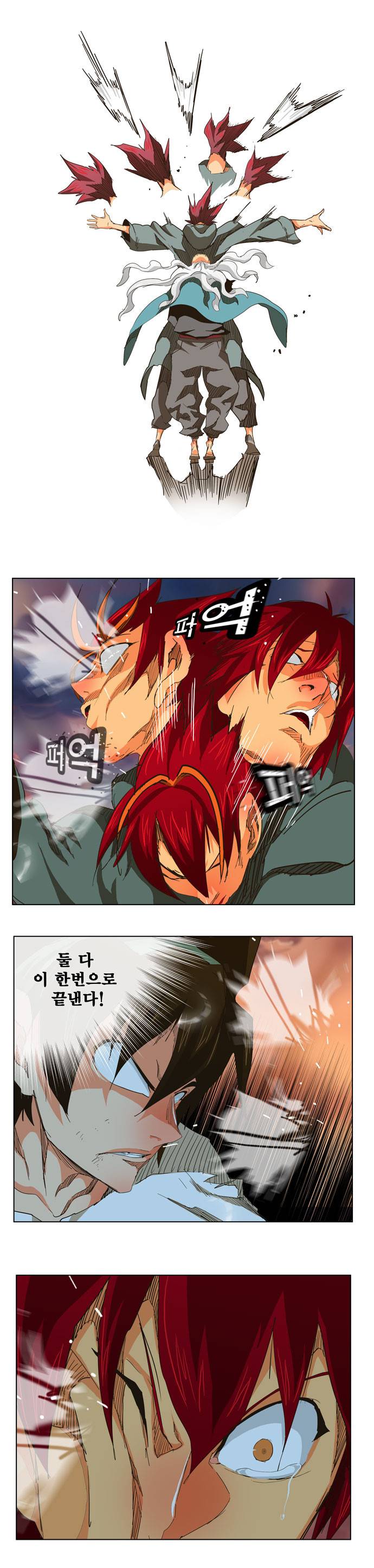 갓 오브 하이스쿨 265화 3