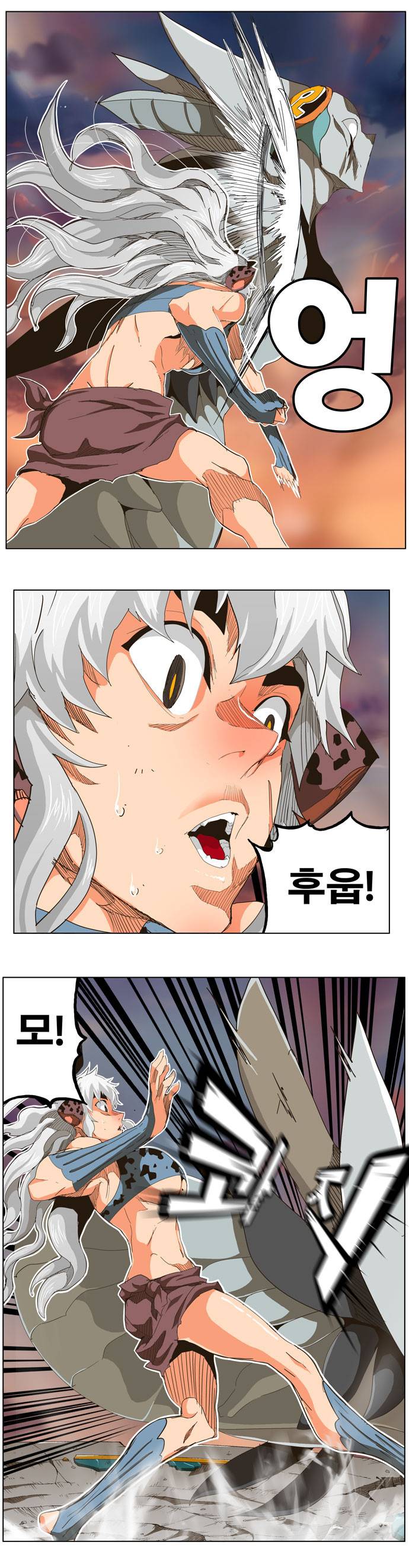 갓 오브 하이스쿨 265화 6