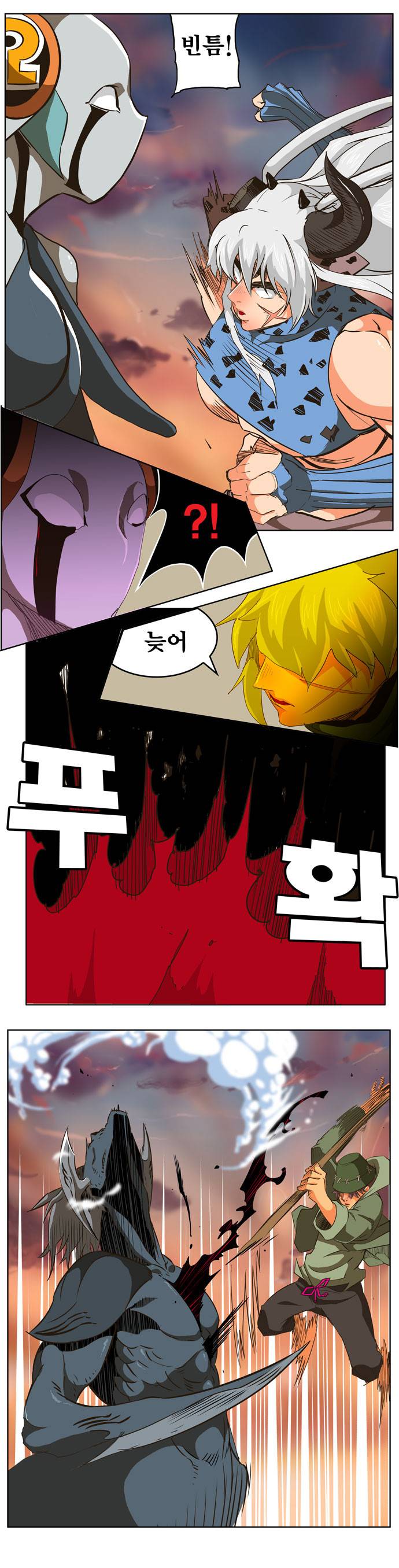 갓 오브 하이스쿨 265화 11
