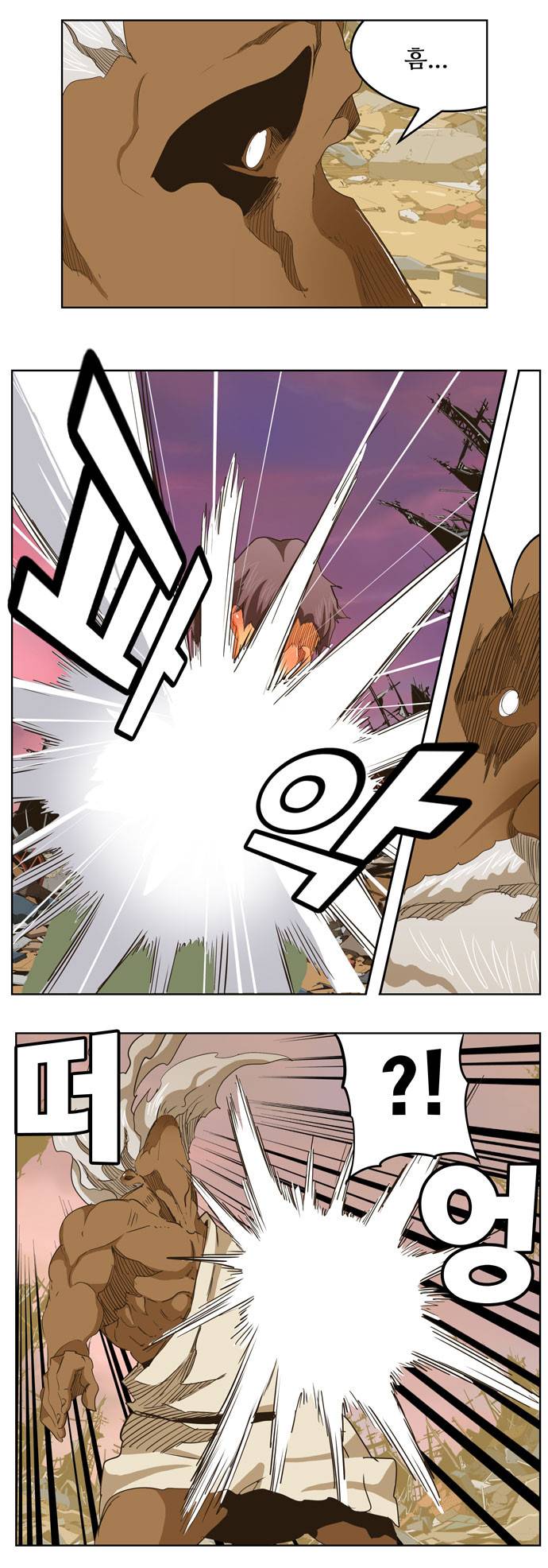 갓 오브 하이스쿨 275화 18
