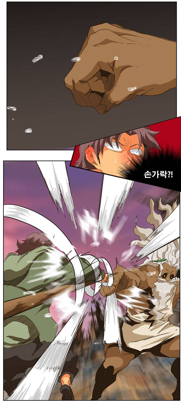 갓 오브 하이스쿨 275화 22