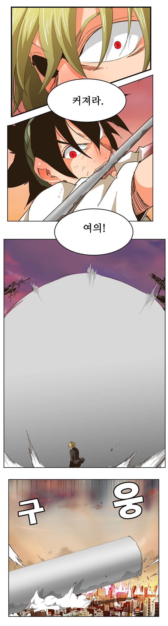 갓 오브 하이스쿨 275화 31