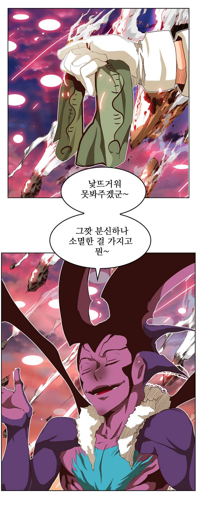 갓 오브 하이스쿨 285화 6