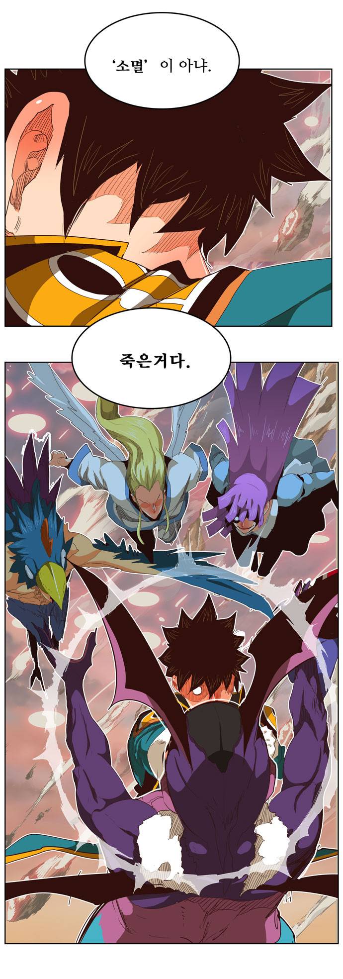 갓 오브 하이스쿨 285화 8