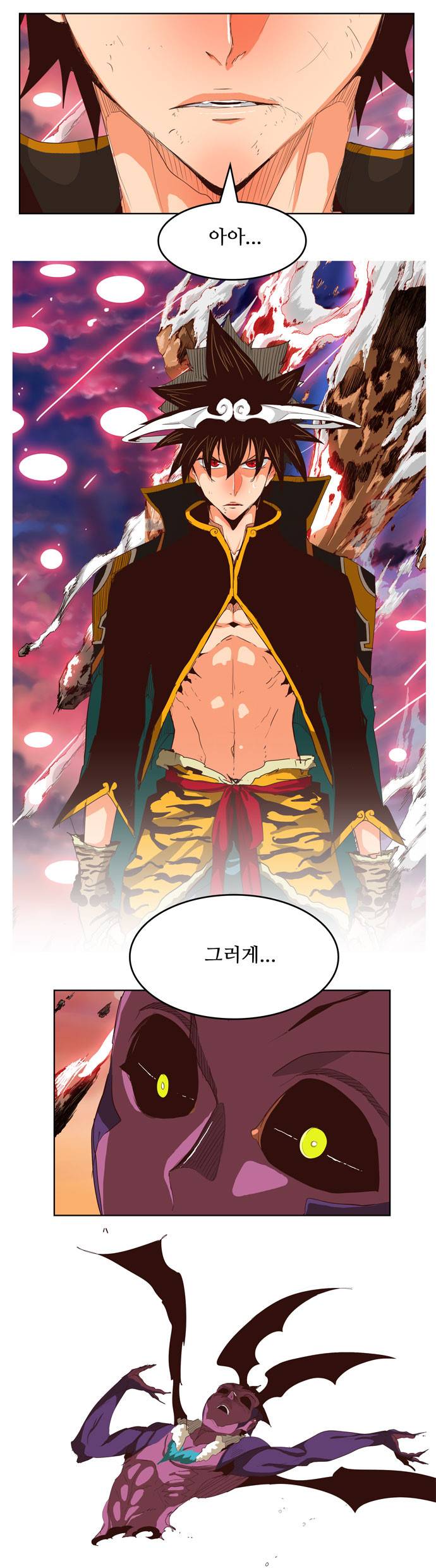갓 오브 하이스쿨 285화 30