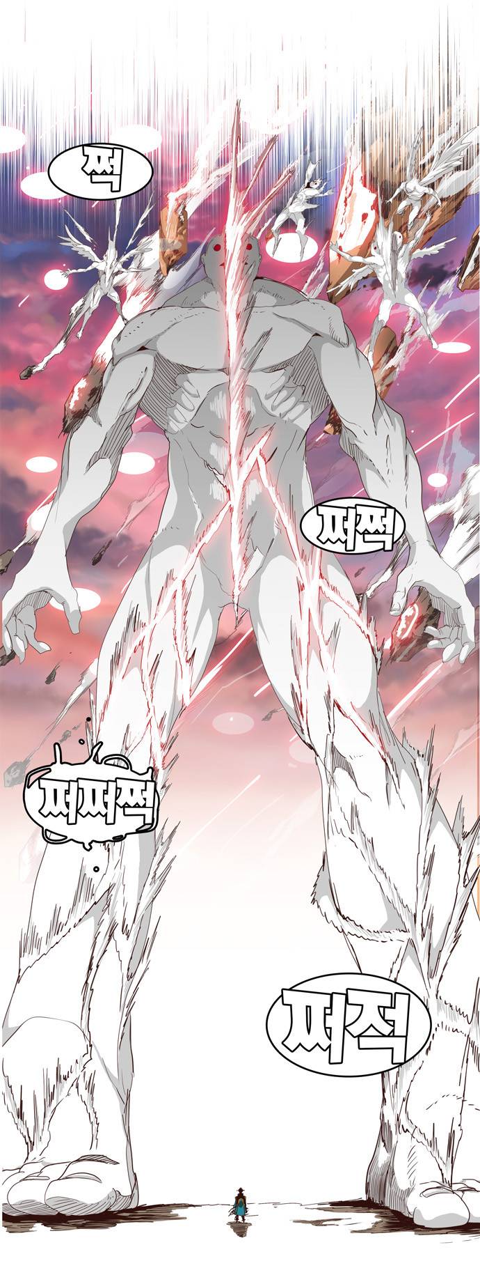 갓 오브 하이스쿨 285화 32
