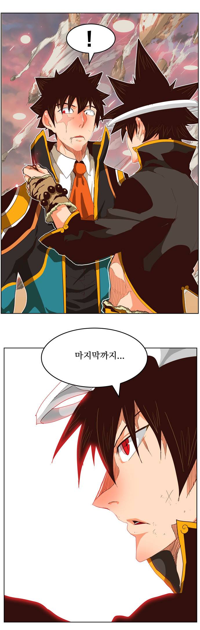 갓 오브 하이스쿨 285화 37