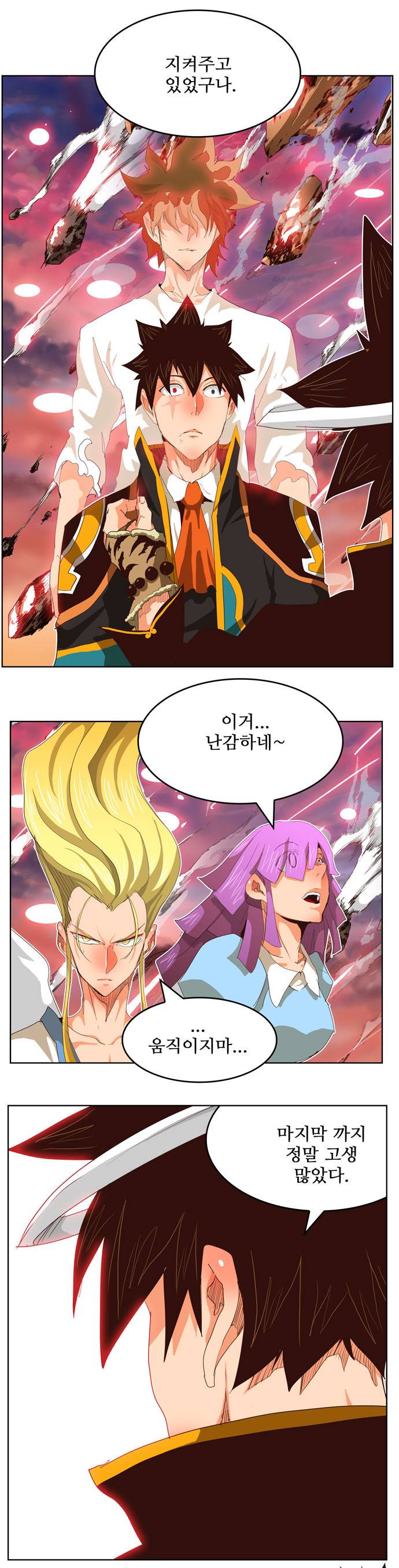 갓 오브 하이스쿨 285화 38