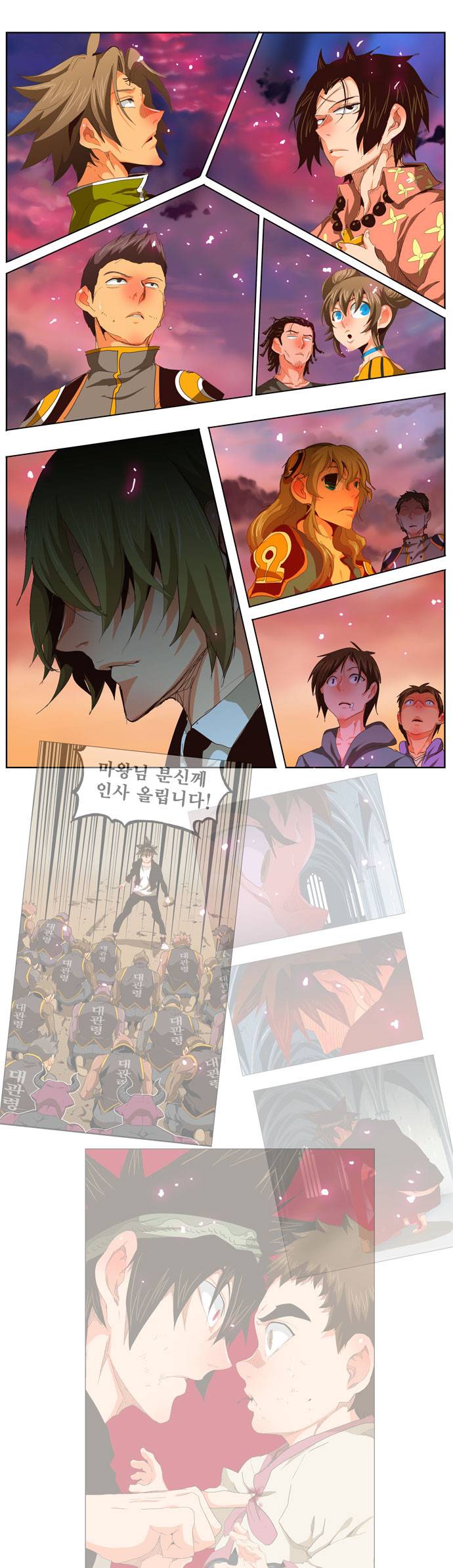 갓 오브 하이스쿨 285화 42