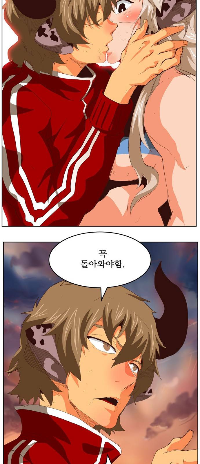 갓 오브 하이스쿨 295화 4