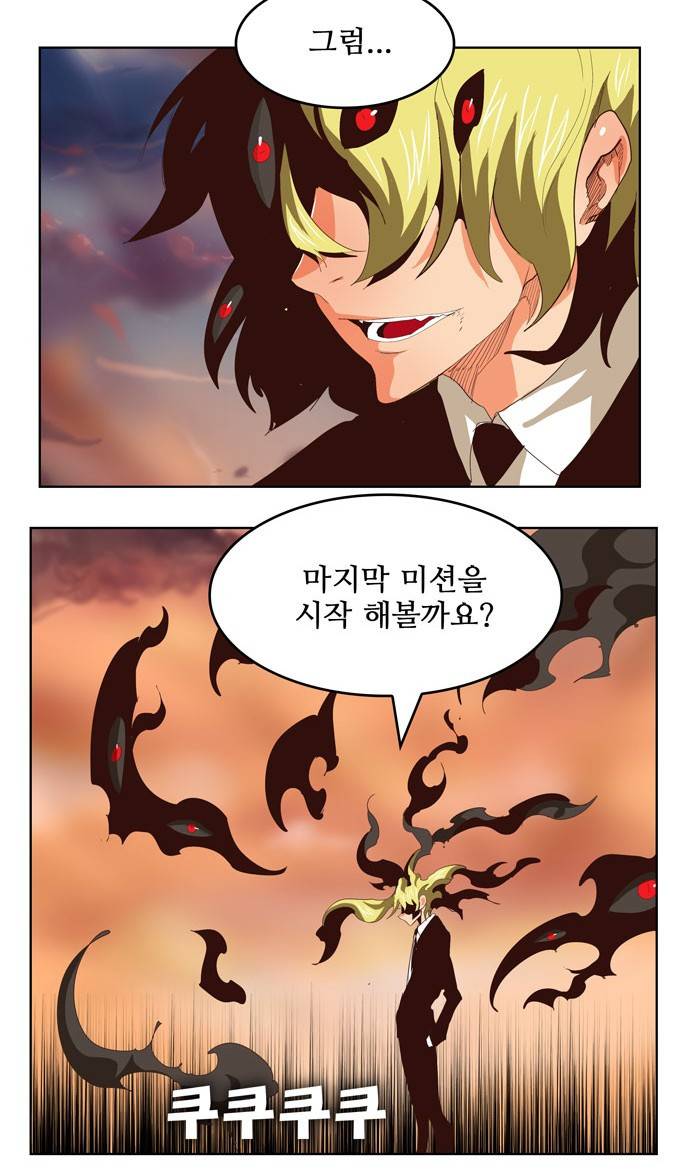 갓 오브 하이스쿨 295화 36