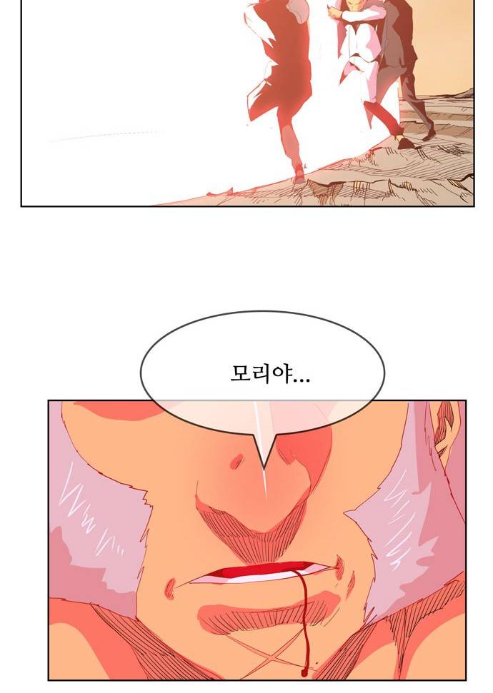 갓 오브 하이스쿨 305화 36