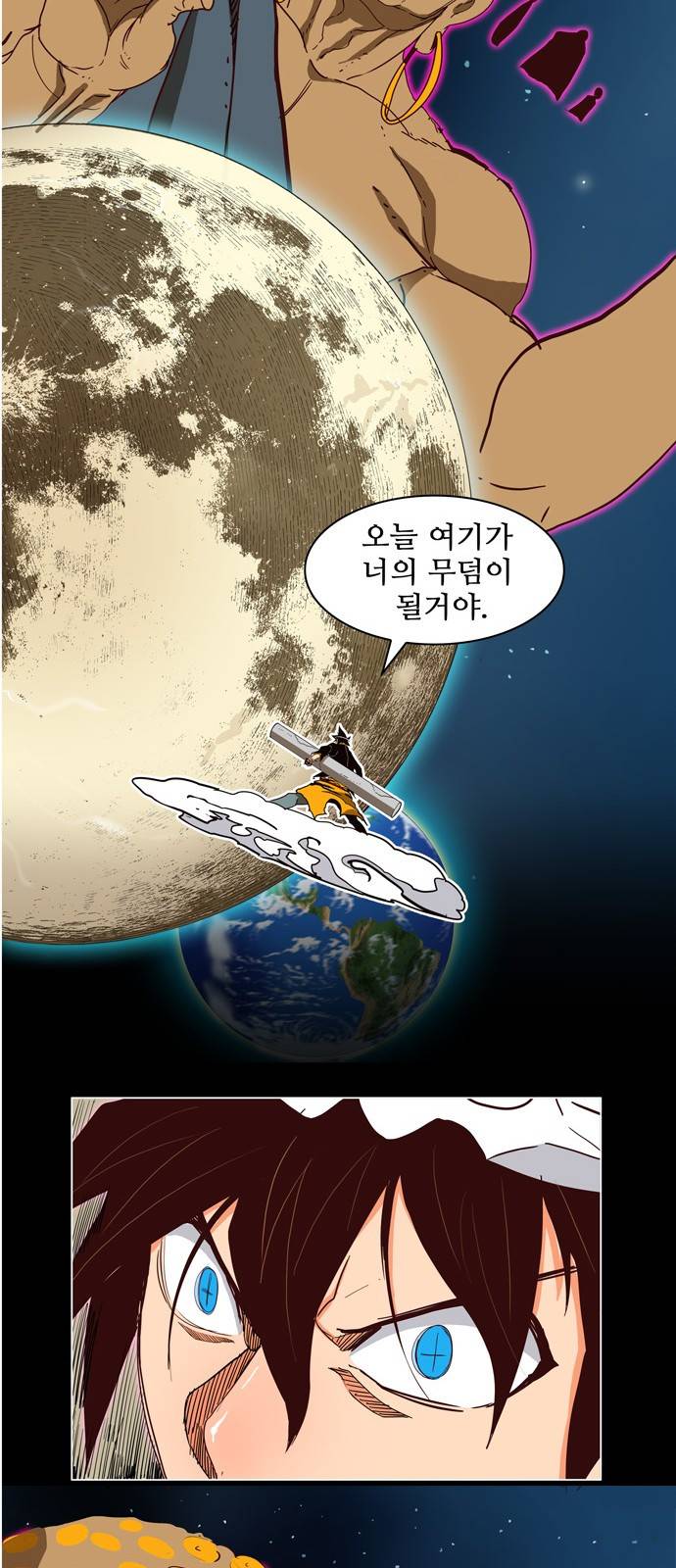 갓 오브 하이스쿨 305화 45