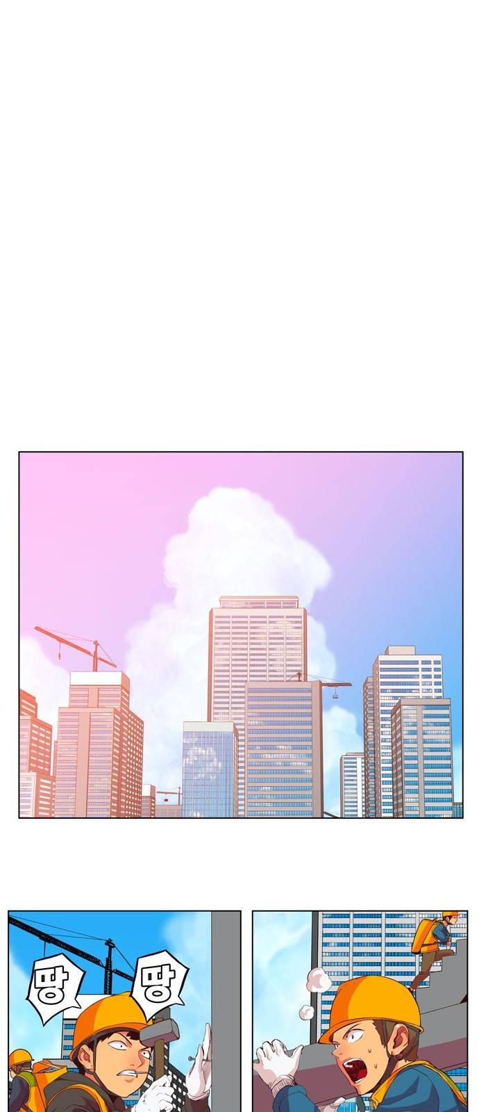 갓 오브 하이스쿨 305화 59