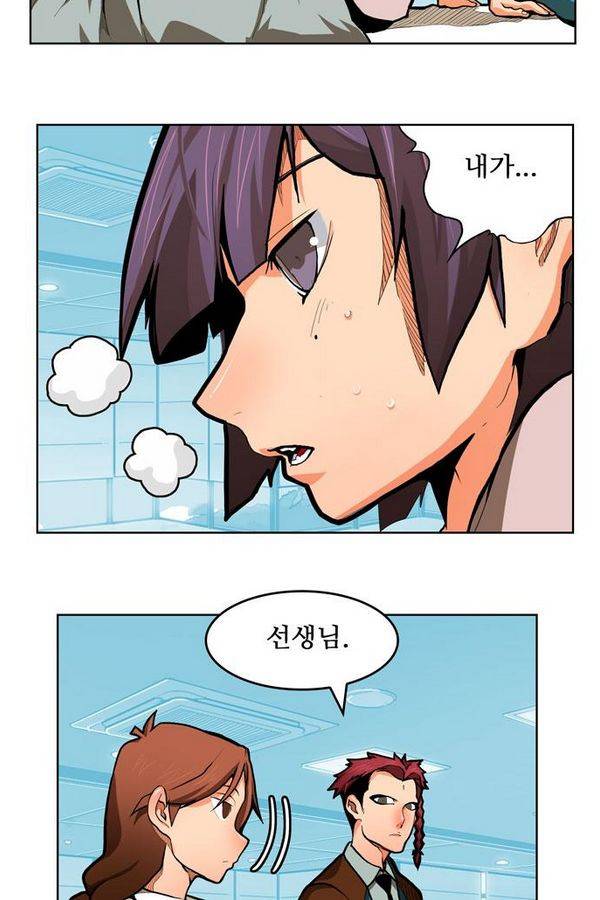 갓 오브 하이스쿨 314화 3