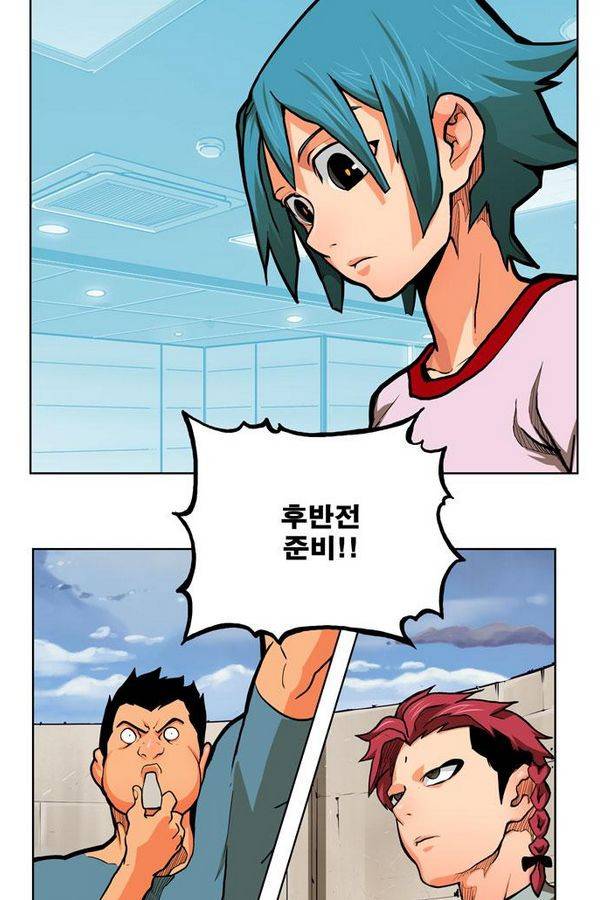 갓 오브 하이스쿨 314화 7