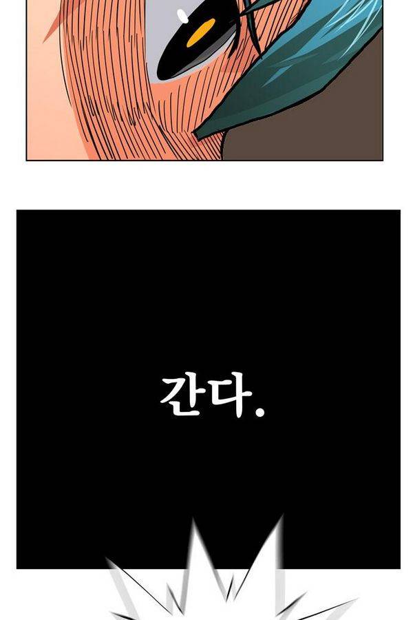 갓 오브 하이스쿨 314화 10