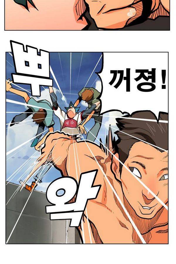 갓 오브 하이스쿨 314화 15