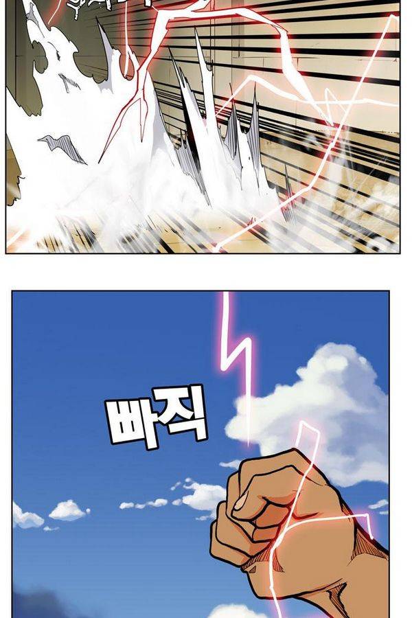 갓 오브 하이스쿨 314화 17
