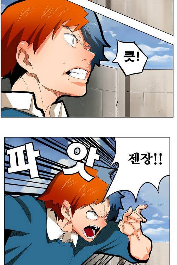 갓 오브 하이스쿨 314화 34