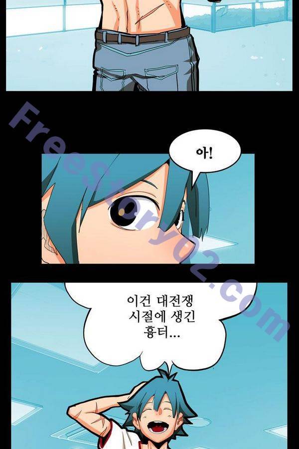 갓 오브 하이스쿨 314화 46