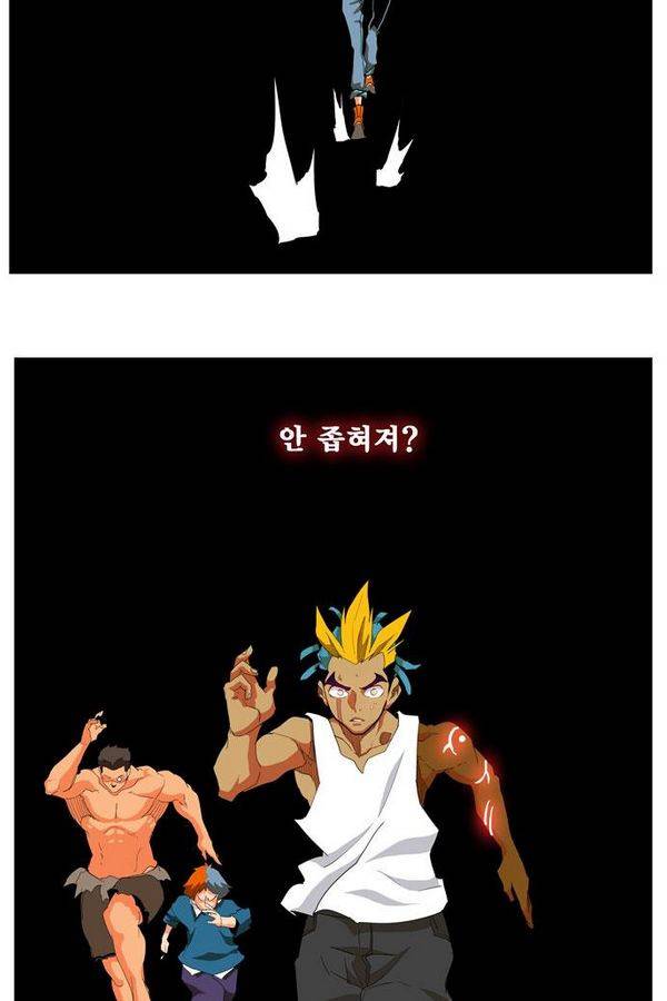 갓 오브 하이스쿨 314화 52