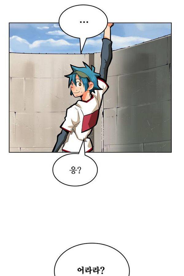 갓 오브 하이스쿨 314화 69
