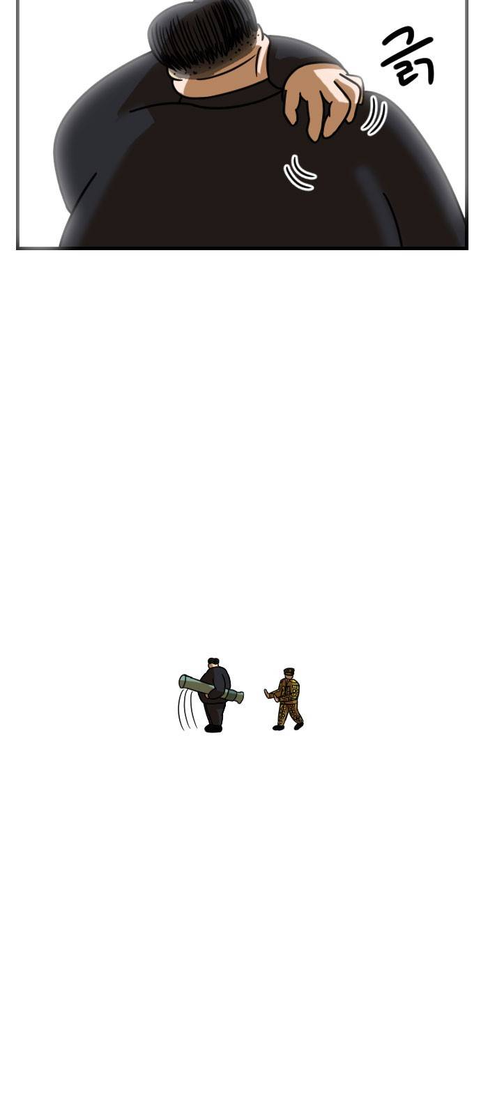 군인RPG 7화 - 정체 9