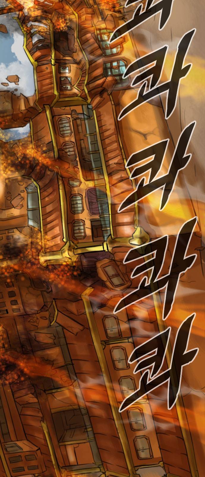 군인RPG 7화 - 정체 12