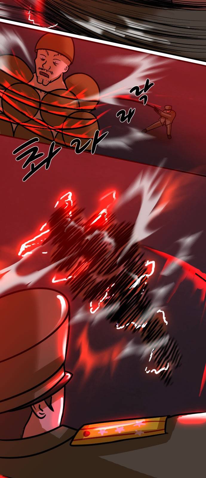 군인RPG 17화 - 경각심 9