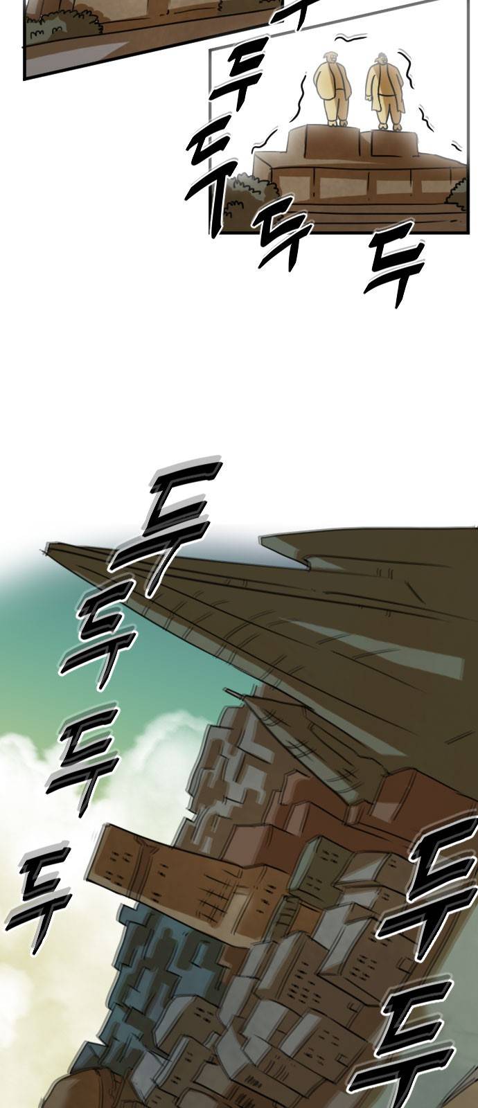 군인RPG 시즌2 6화 - 전쟁 4