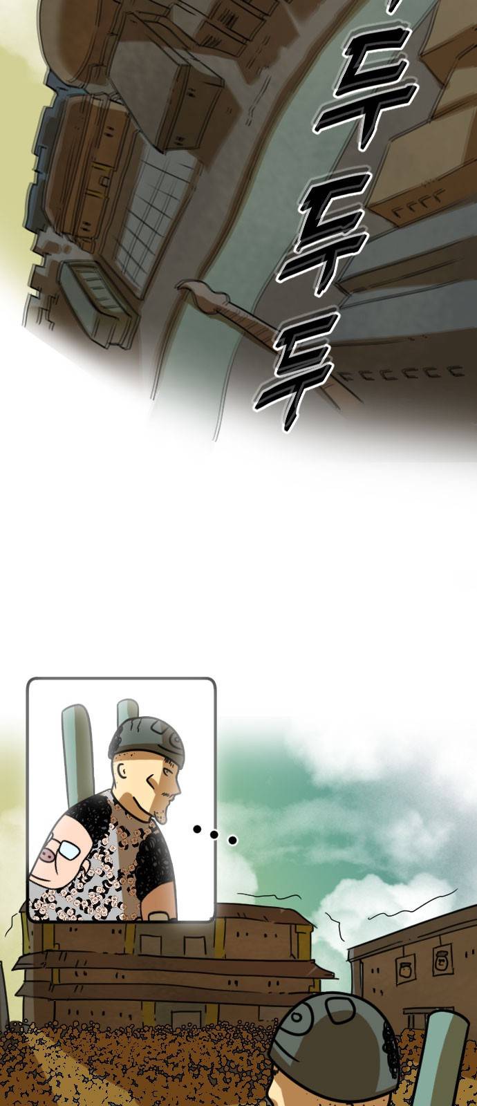 군인RPG 시즌2 6화 - 전쟁 5