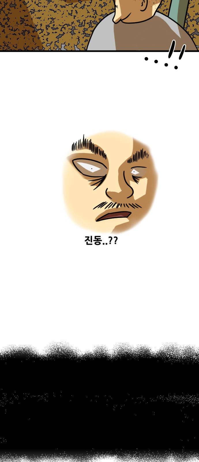 군인RPG 시즌2 6화 - 전쟁 6