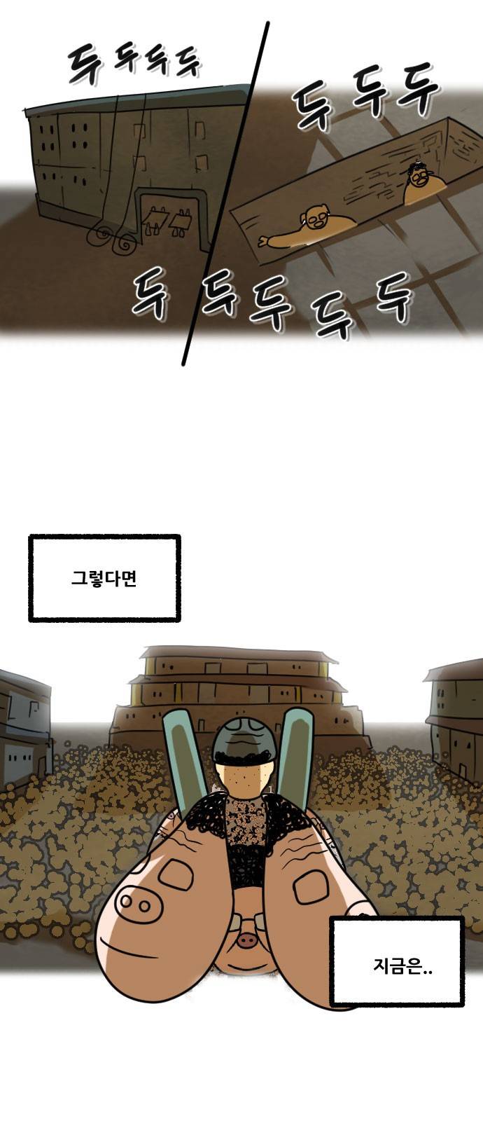 군인RPG 시즌2 6화 - 전쟁 11