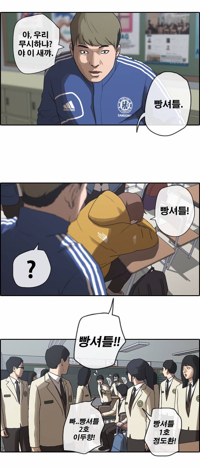프리드로우 9화 7