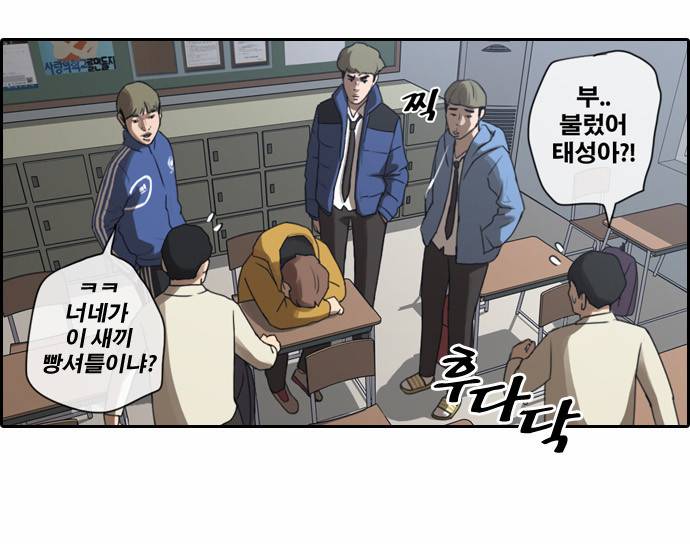 프리드로우 9화 8