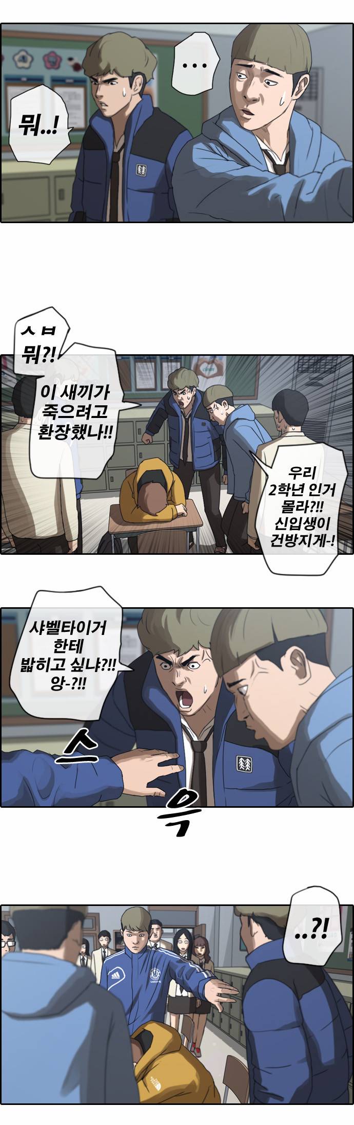 프리드로우 9화 10