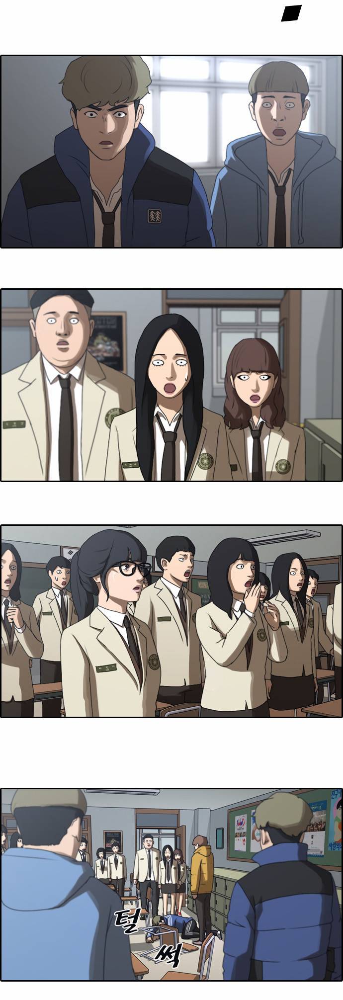프리드로우 9화 14