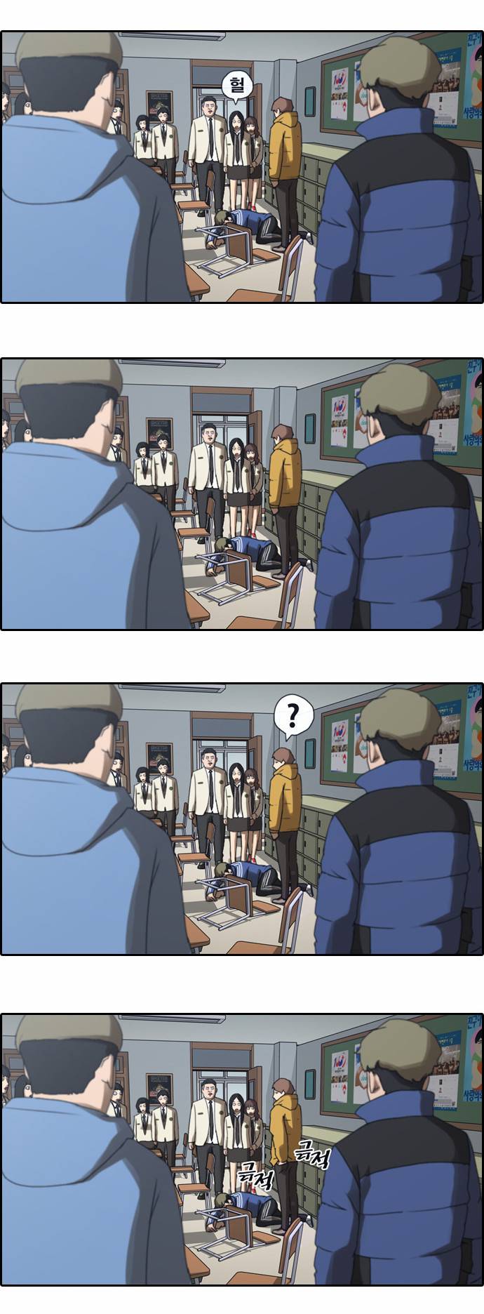 프리드로우 9화 15