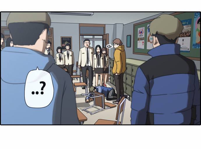 프리드로우 9화 16
