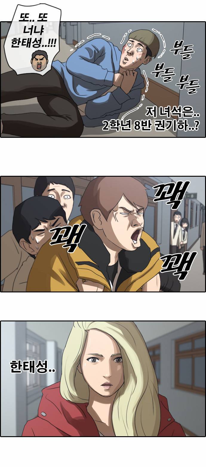 프리드로우 9화 19
