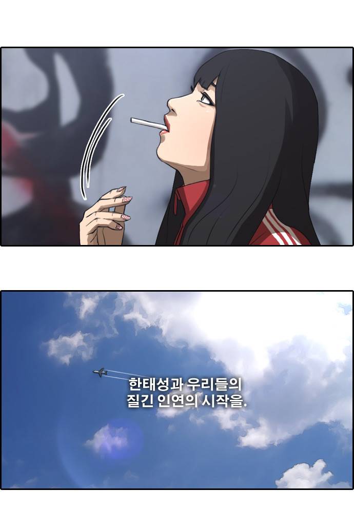 프리드로우 9화 23