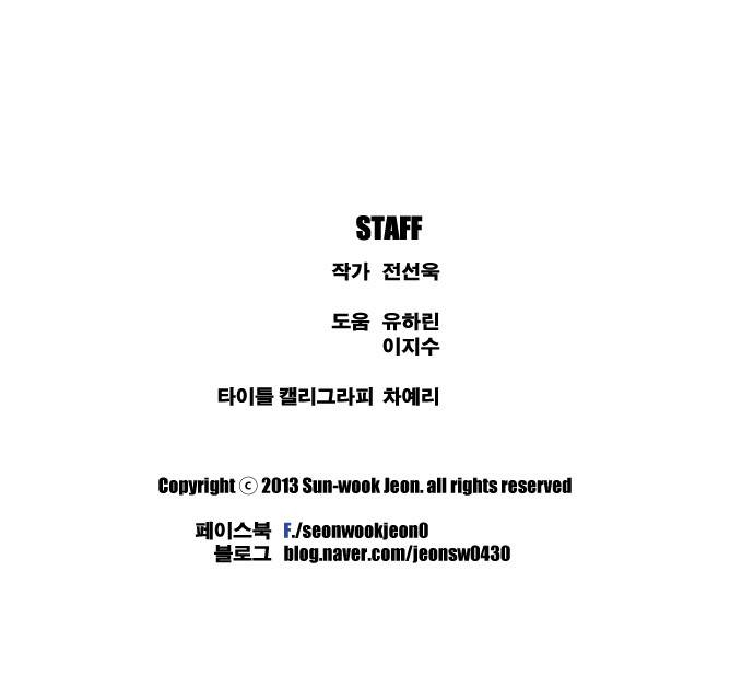 프리드로우 9화 24
