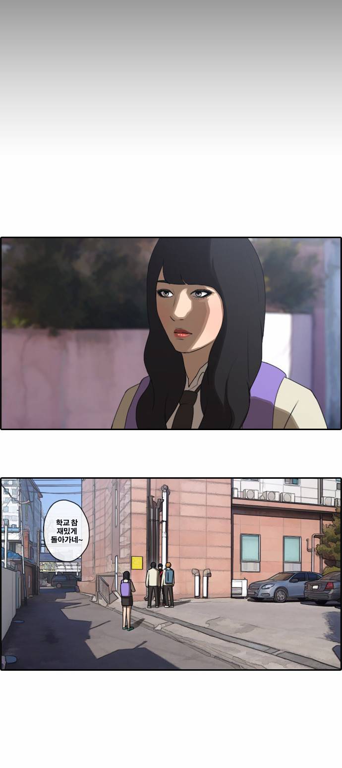 프리드로우 19화 10