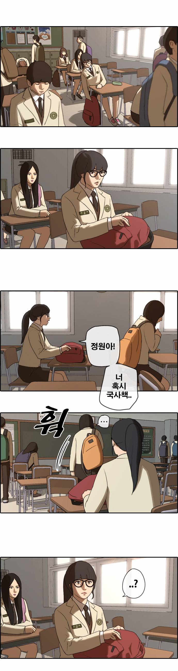 프리드로우 19화 12