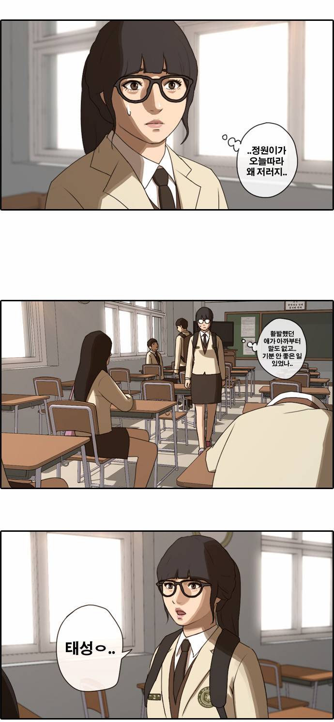 프리드로우 19화 13